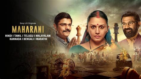 maharani season 3 download filmywap|Watch Maharani Web Series Season season